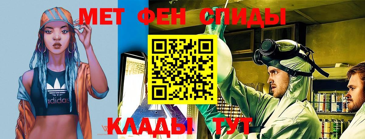 АМФЕТАМИН 97%  дарк нет формула  АМФЕТАМИН  Гулькевичи  Вход с VPN 