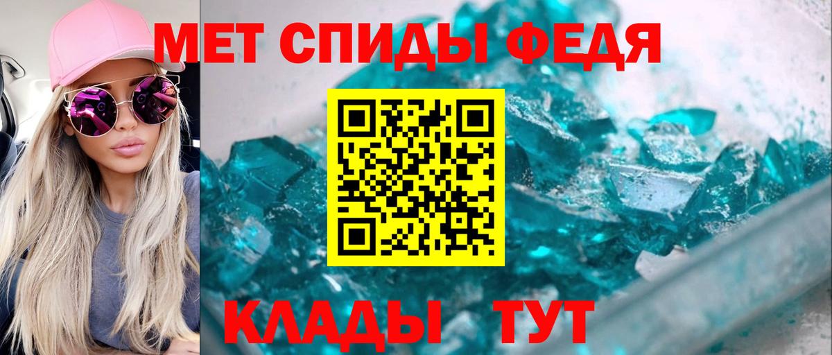 Amphetamine 98% Гулькевичи