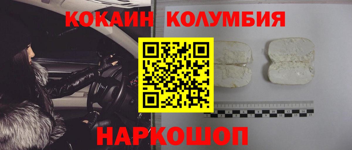 КОКАИН  Мефедрон   АМФ кристаллы  Гулькевичи  Где купить наркотики?  МАРИХУАНА  COCAIN  Конопля  ГАШ  Вход с VPN 