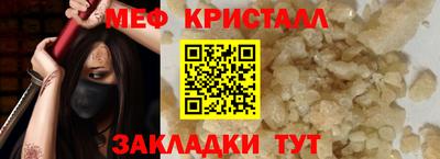 дмт Гагарин