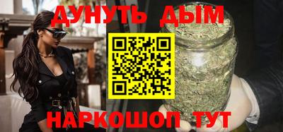 каннабис Гай