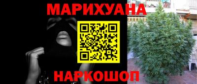 каннабис Гай
