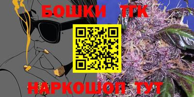 каннабис Гай