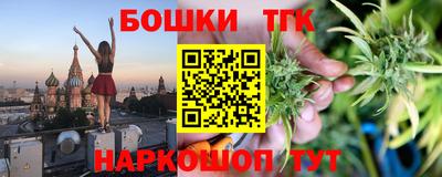 метадон Гатчина