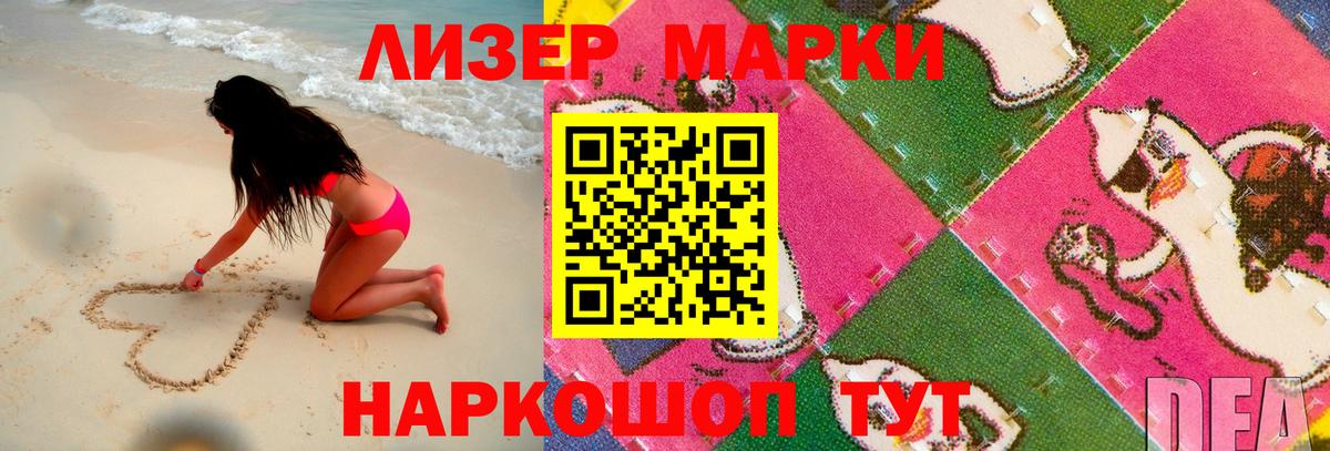 Лсд 25 экстази кислота  ЛСД экстази кислота  Гулькевичи  Вход с VPN 