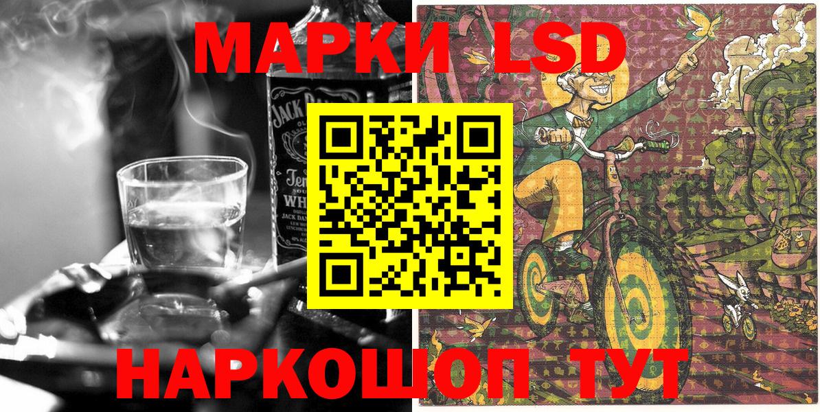 Марки N-bome 1,8мг  Вход с VPN  Гулькевичи  Марки N-bome 1,8мг 